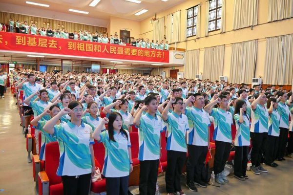 股票配资官网开户 2025—2026年度广西西部计划实施规模和招募人数再创新高