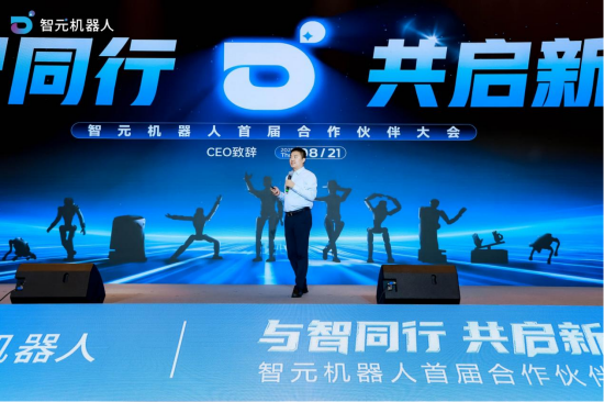 配资之家网 智元CEO邓泰华：2025年具身机器人将迎来商用拐点