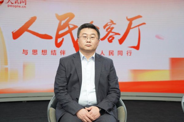 好的股票配资平台 人民会客厅—— 周绍杰：双网融合打通产销两端 为“十五五”扩内需筑牢技术路径