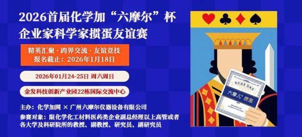 股票配资官网开户 最高200万元/人！2025“北鲲青年科学家奖”拟授奖名单公示：朱嘉、刘凯、张强、郭少军、常超……